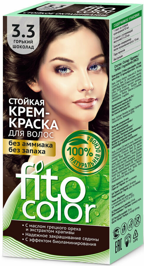 Краска для волос Fito 3.3 горький шоколад