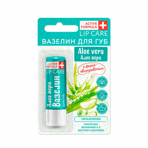 Вазелин для губ Active Formula Увлажнение с Фитоэкстрактом Алоэ Вера 4,2 г