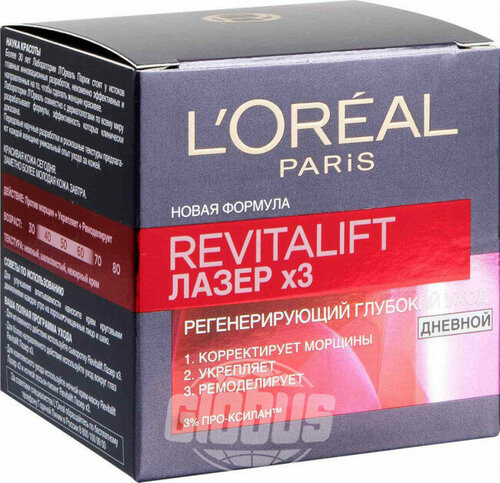 Крем для лица дневной LOreal Paris Revitalift Лазер х3 Регенерирующий глубокий уход, 50 мл