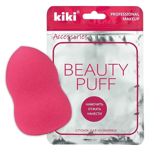 Kiki Спонж для макияжа Beauty Puff SP-01