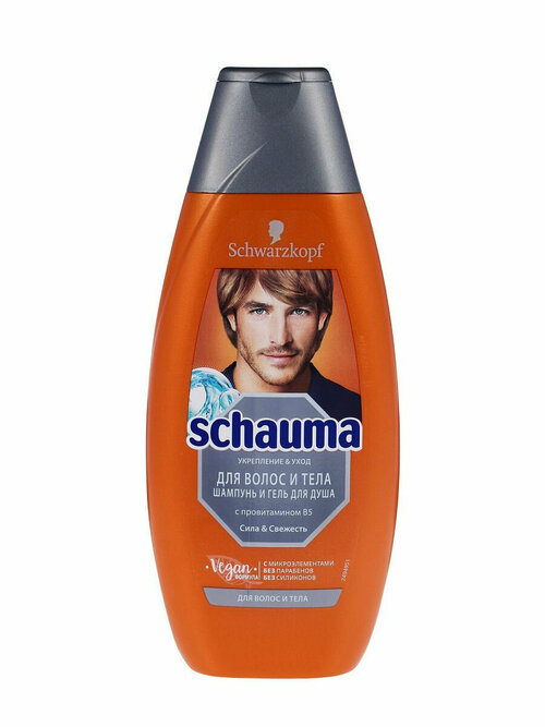 Шаума / Schauma - Шампунь мужской для волос и тела Укреплени и Уход с провитамином B5 , 380 мл