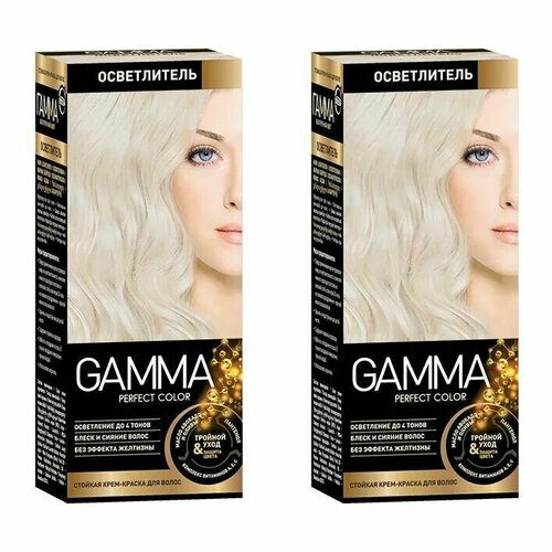 Осветлитель, Свобода, Gamma Perfect Color, в комплекте с окислительным кремом и пудрой, 2 шт