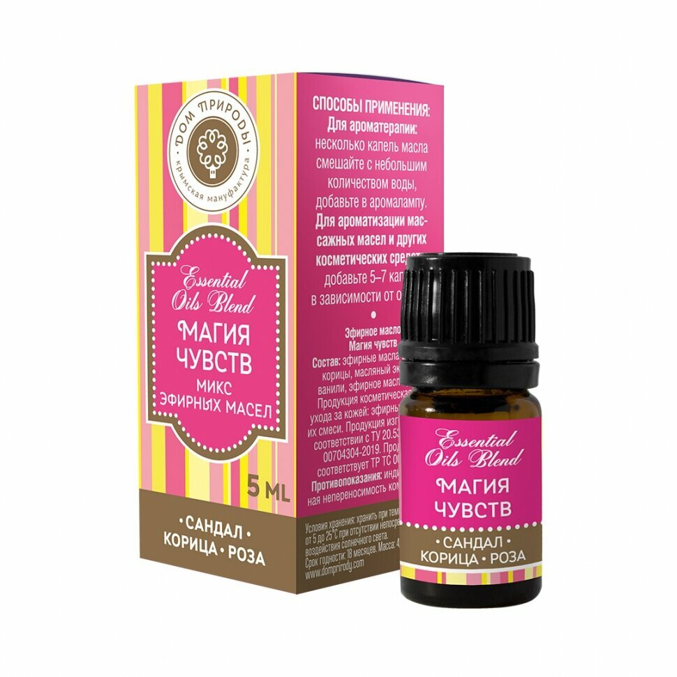 фото Комплекс эфирных масел "Магия чувств", Дом Природы
