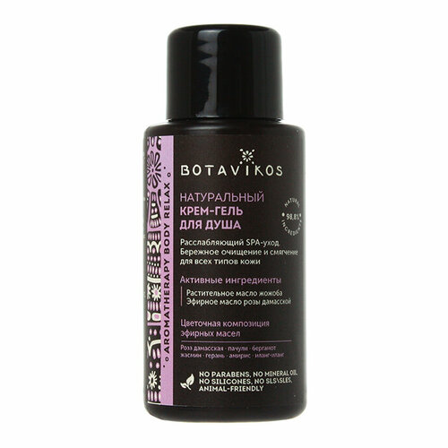 Botavikos -   Aromatherapy Relax , 50  1 