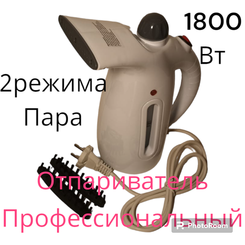 Ручной отпаривательпарогенератор Kelli 129000₽