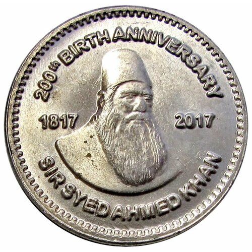 50 рупий 2017 Пакистан, 200 лет со дня рождения Сэра Саида Ахмад-хана , UNC