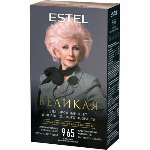 estel sense de luxe clear blond крем краска для волос 11 65 очень светлый блондин фиолетово красный Крем-краска для седых волос Estel великая 9/65 блондин фиолетово-красный