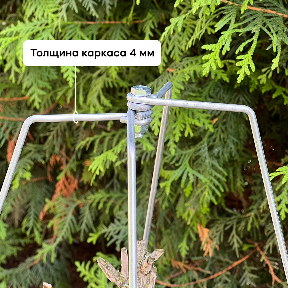 Каркас для укрытия растений на зиму 100 см ТДС (набор 3 шт) - фотография № 2