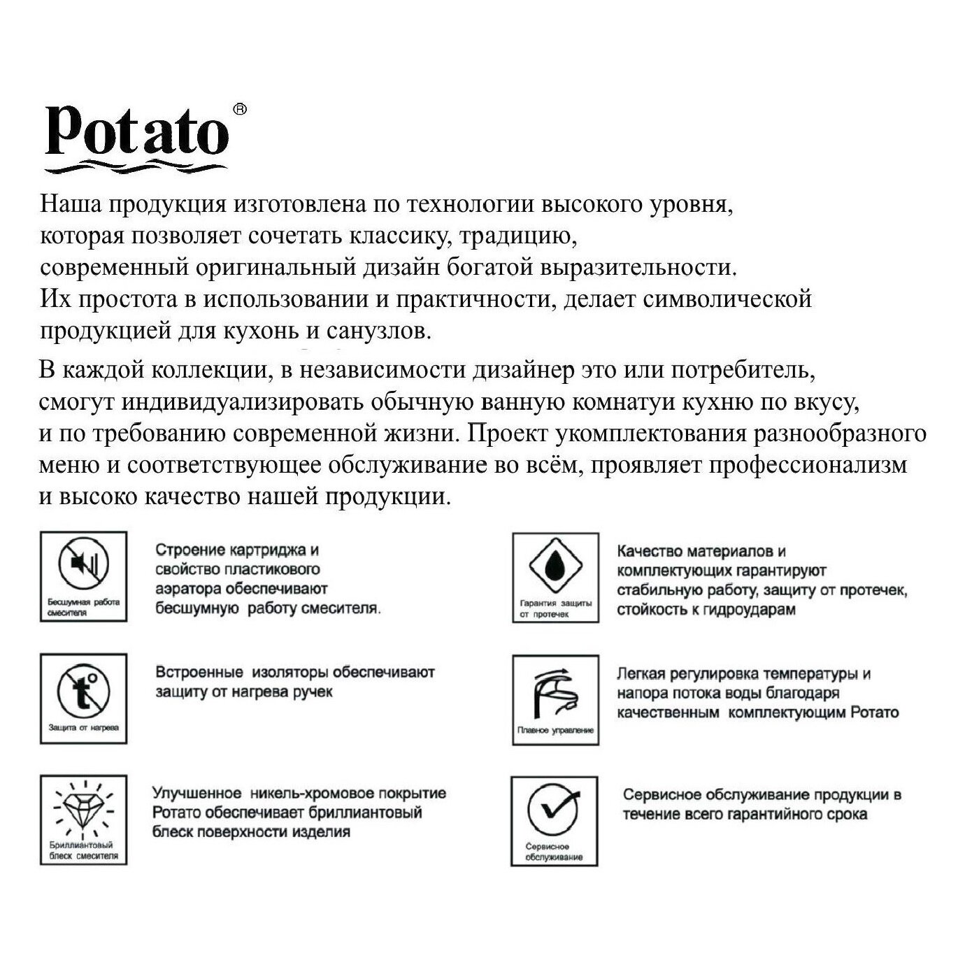 Смеситель на ванну Potato P3071-6 короткий поворотный излив, керамические кран-буксы, хром с чёрным