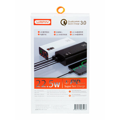 Внешний аккумулятор powerbanl Urpin PD17 30000 mAh 230000₽