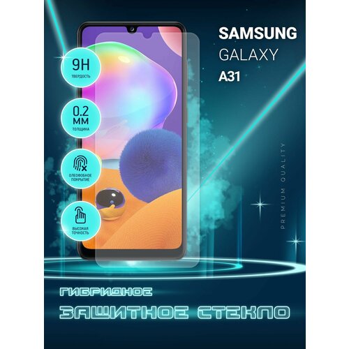 Защитное стекло для Samsung Galaxy A31, Самсунг Галакси А31, Гелакси на экран, гибридное (пленка + стекловолокно), Crystal boost защитное стекло для samsung galaxy a31 самсунг галакси а31 гелакси только на камеру гибридное пленка стекловолокно 2шт crystal boost