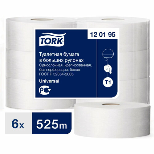 Бумага туалетная Tork Universal T1 1сл бел вторич втул 525м 120195 6рул