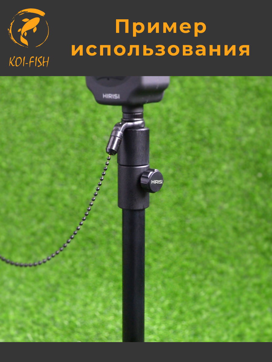 Стойка для удилища 2 шт (50-90 см) телескопическая для ловли карпа / Подставка под сигнализатор поклёвки / Buzz bar ( Буз Бар ) / Стойки рыболовные — фото 6