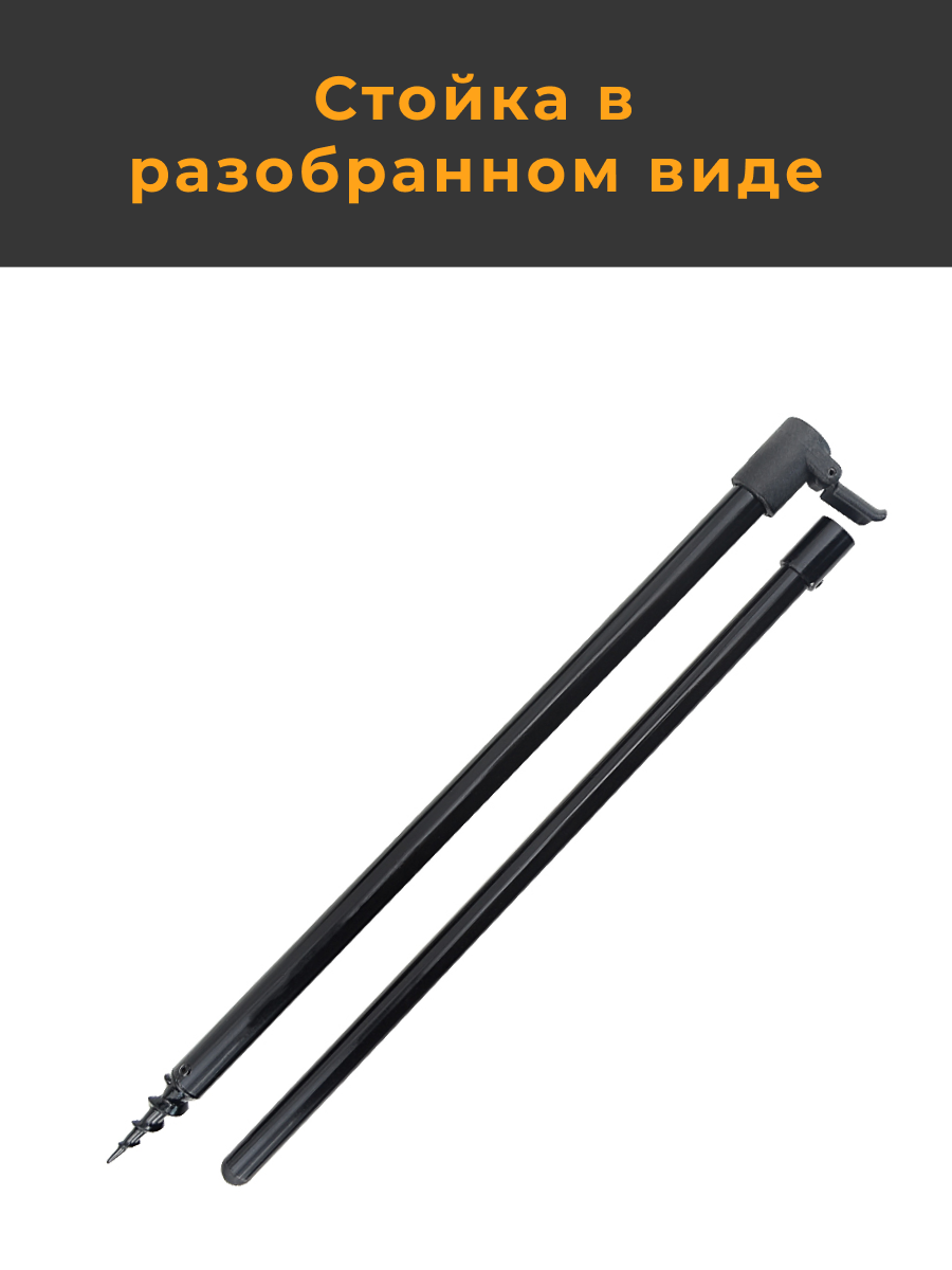 Стойка для удилища с резьбой для грунта 2 шт (30-45 см) телескопическая для ловли карпа / Подставка под Буз Бар и сигнализатор поклёвки / Стойки — фото 4