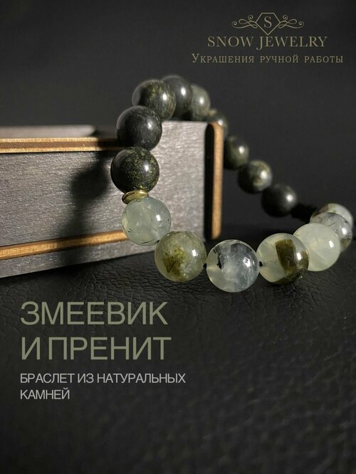 Плетеный браслет Snow Jewelry, пренит, змеевик, зеленый