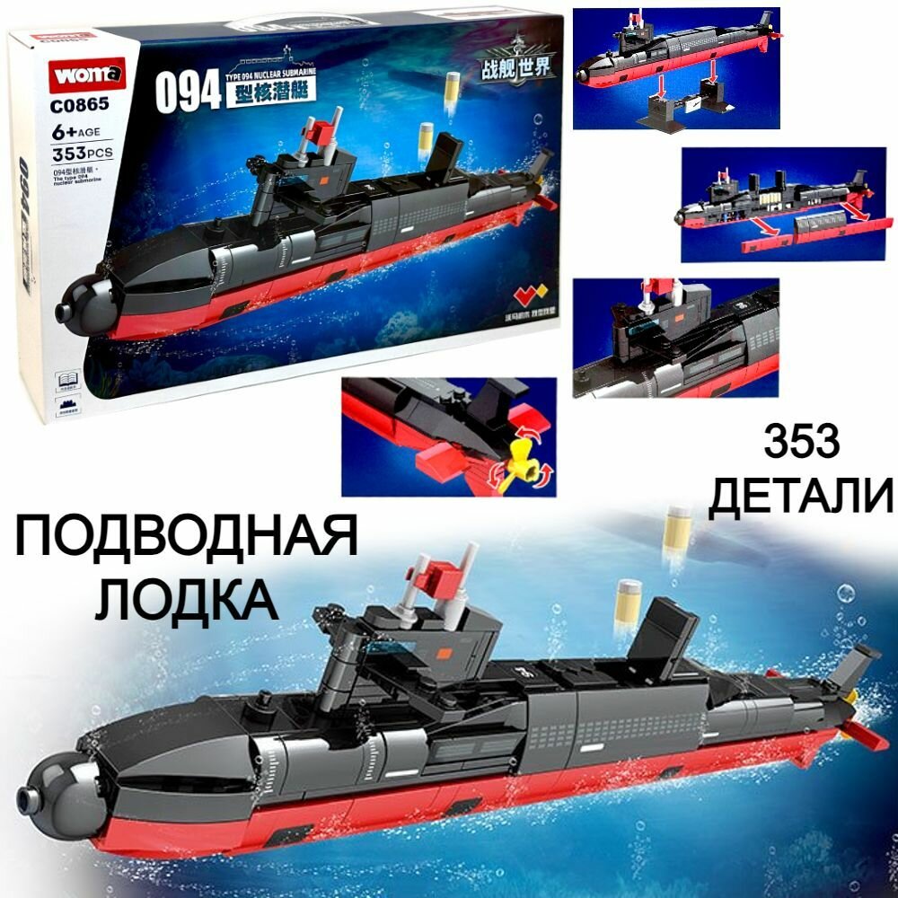 фото Конструктор Play Smart Транспорт 1374 Скорая помощь