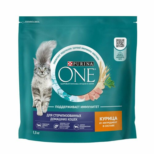 Purina 1,5 кг сухой корм для стерилизованных кошек, живущих в домашних условиях, с высоким содержанием курицы и цельными злаками 1 шт