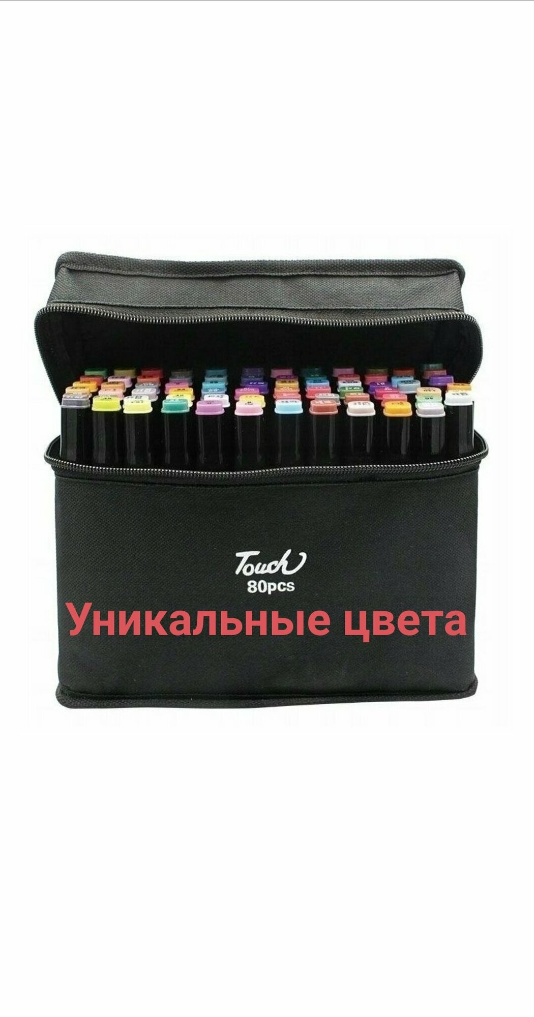 Скетч маркеры набор для скетчинга 80 штук в чехле — купить по низкой ...