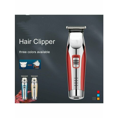 Машинка для стрижки волос 80200₽