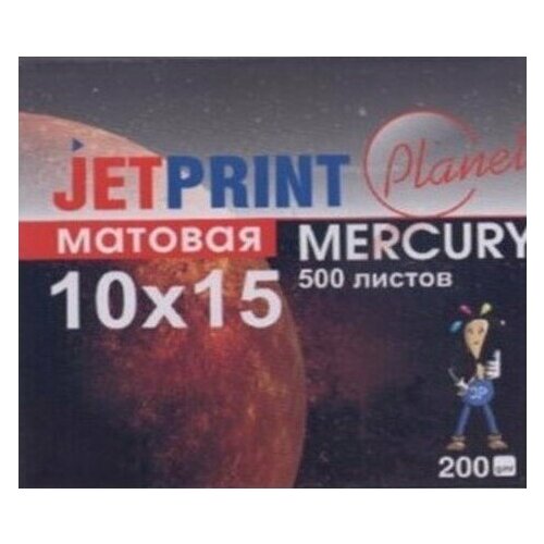 фотобумага матовая jetprint 10x15 230 г м2 500 листов Фотобумага Матовая Jetprint 10х15, 200 г/м2, 500 листов