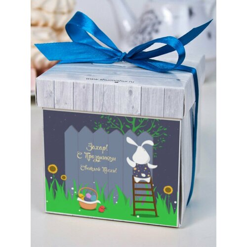 Печенье с предсказаниями Послание на Пасху Захар сладкий подарок на Пасху дедушке папе сыну внуку 489₽