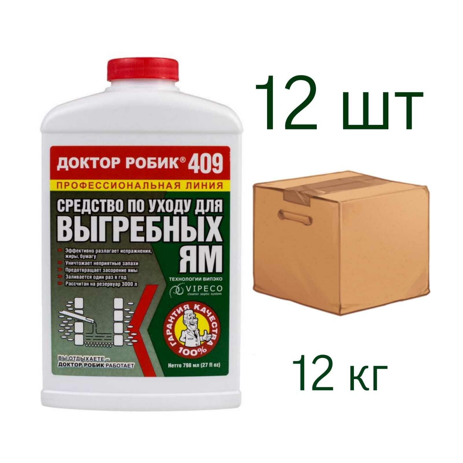 Средство по уходу за выгребной ямой 409 798 мл х12 шт