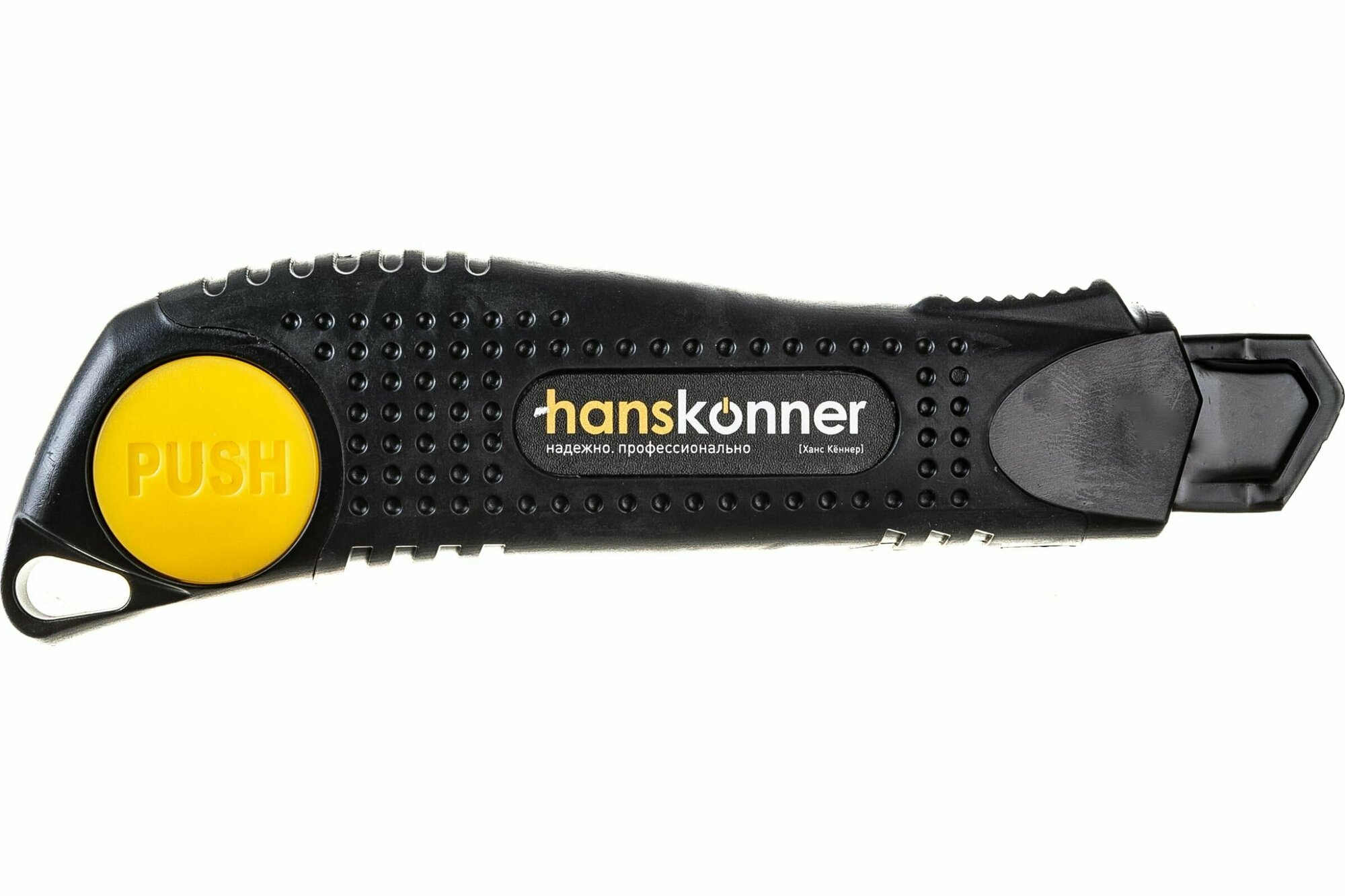 Нож Hanskonner 18 мм обрезиненный корпус быстрая разблокировка лезвие SK2 0.7мм HK1076-08-02