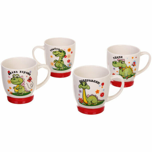 Кружка керамическая 210мл «Веселый Дракоша», белая