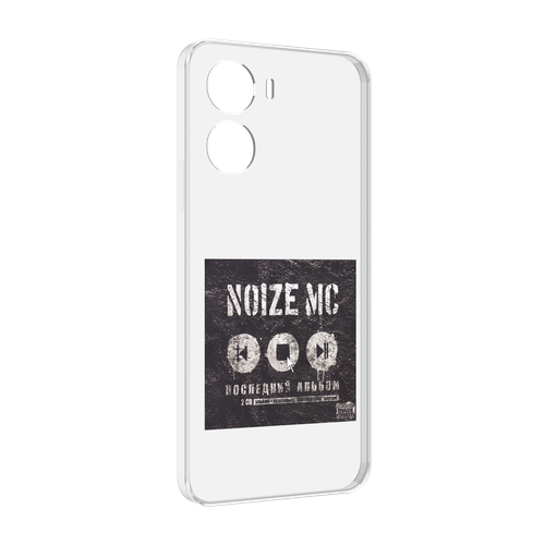 Чехол MyPads Последний альбом Noize MC для Vivo Y56 5G задняя-панель-накладка-бампер