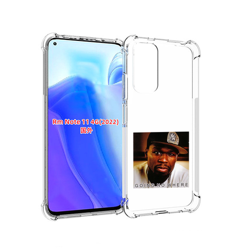 Чехол MyPads 50 Cent - Going No Where для Xiaomi Redmi Note 11 4G ( Глобальная версия ) задняя-панель-накладка-бампер чехол mypads 50 cent sleek audio для xiaomi redmi note 11 4g глобальная версия задняя панель накладка бампер