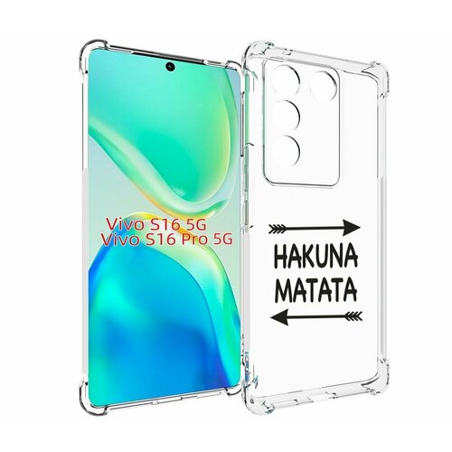 Чехол MyPads Hakuna-Matata для Vivo S16 5G / S16 Pro 5G / V27 / V27 Pro задняя-панель-накладка-бампер