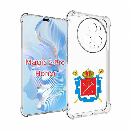 Чехол MyPads герб-санкт-петербург для Honor Magic 5 Pro задняя-панель-накладка-бампер