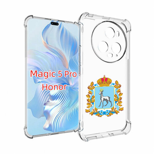 Чехол MyPads герб-самарская-область для Honor Magic 5 Pro задняя-панель-накладка-бампер чехол mypads герб грузии для honor magic 5 pro задняя панель накладка бампер