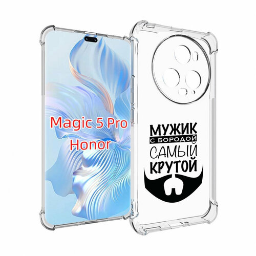 Чехол MyPads крутой-мужик-с-бородой мужской для Honor Magic 5 Pro задняя-панель-накладка-бампер