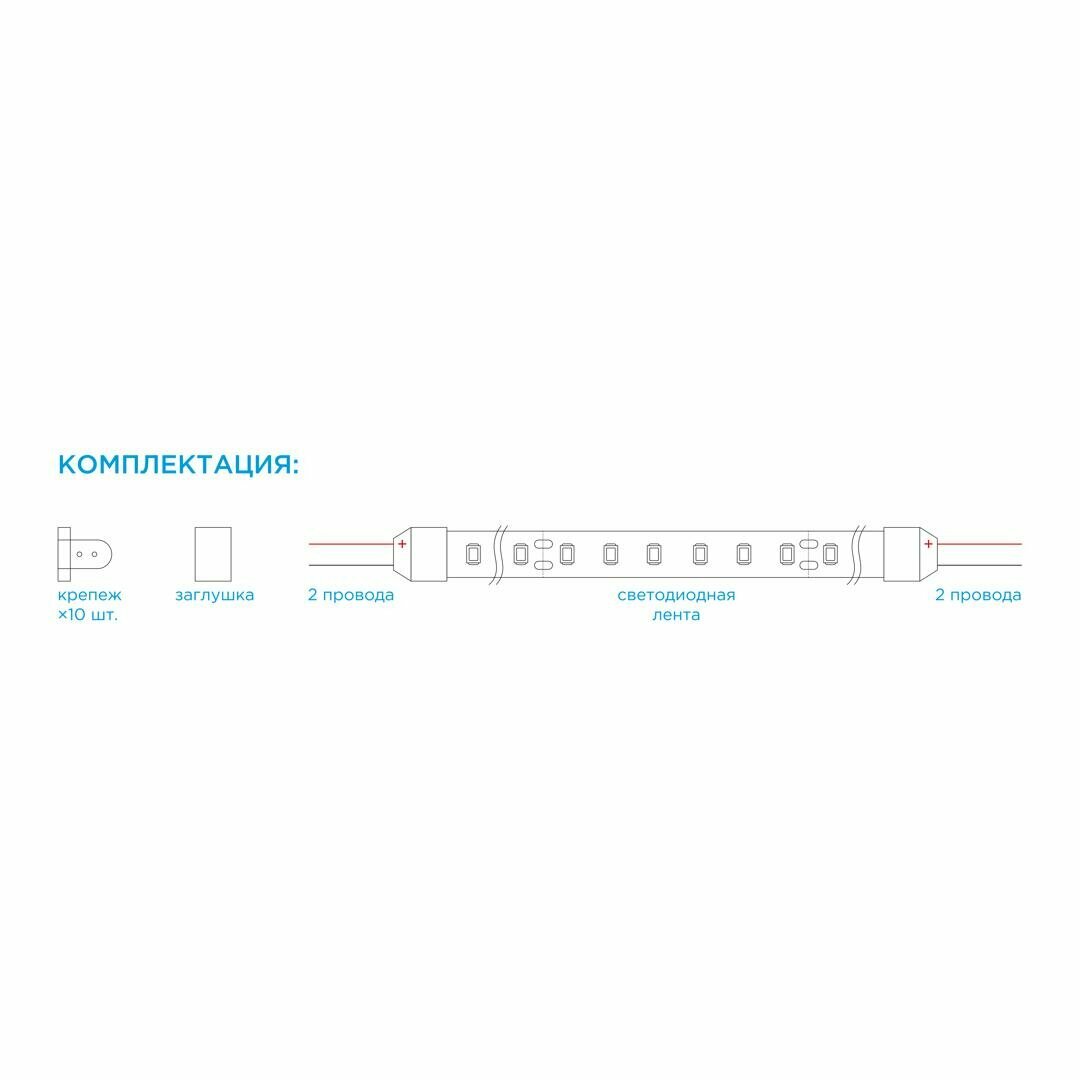 Термолента светодиодная SMD 2835 180 диод/14.4 Вт/м 24 В 13 мм IP68 5 м теплый белый свет - фотография № 10