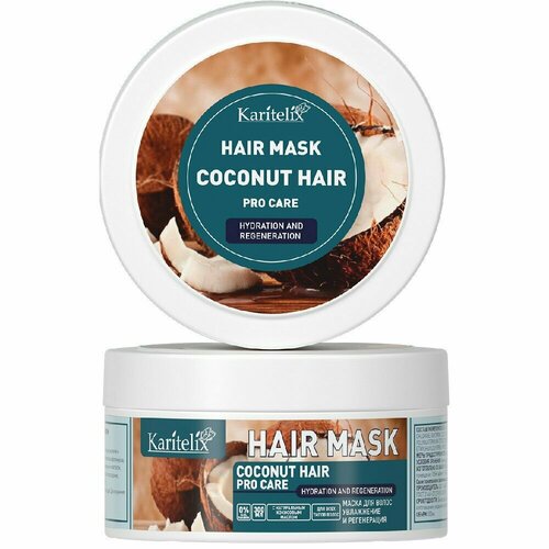 Маска для волос Karitelix Coconut, Hair Увлажнение и регенерация, 300 мл