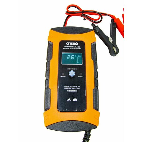 Зарядное устройство Спец СВ10000-И 12 В 369000₽