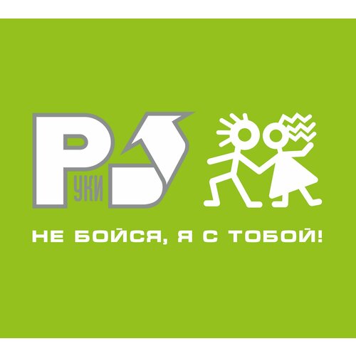CD Руки Вверх! - 