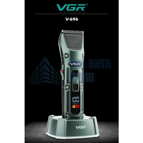 Профессиональная машинка для стрижки волос 2700₽