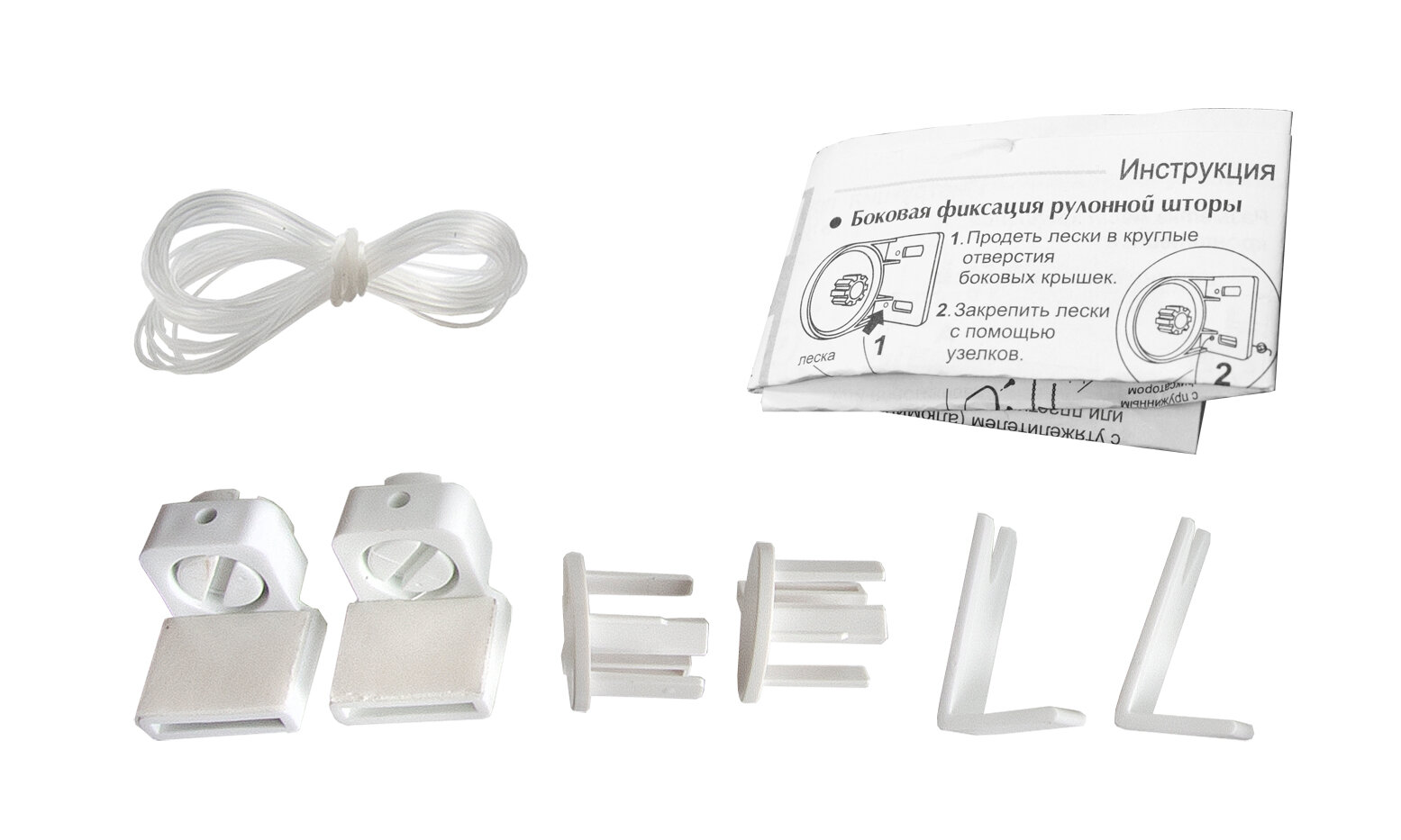 фото Фиксация боковая для рулонных штор Уют Мини белый