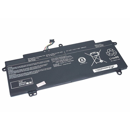 Аккумулятор PA5149U-1BRS для ноутбука Toshiba Z40 14.4V 60Wh (4160mAh) черный набор игровой солдаты 5898 a32