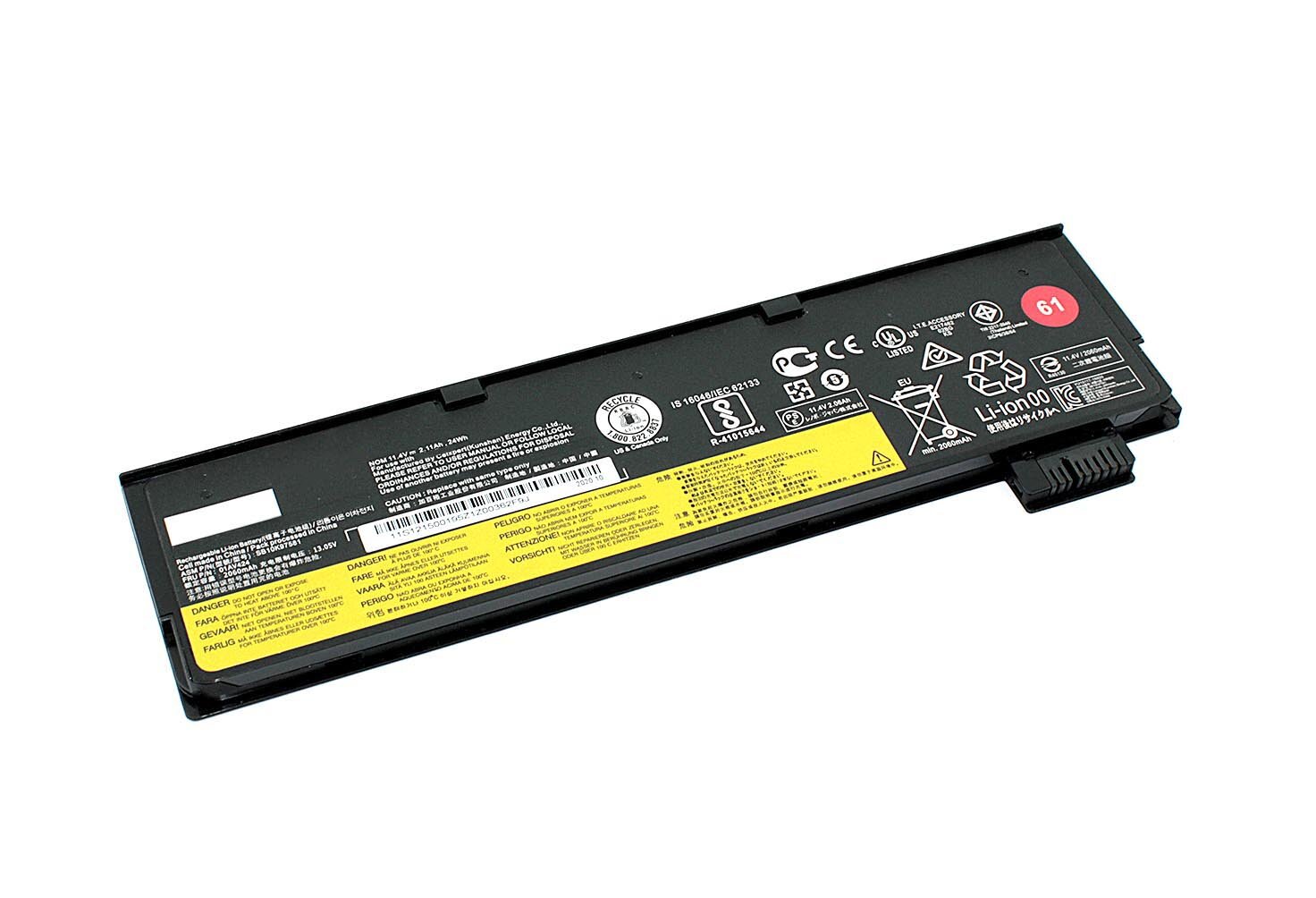 Аккумулятор 01AV452 для ноутбука Lenovo ThinkPad T580 11.4V 2110mAh черный