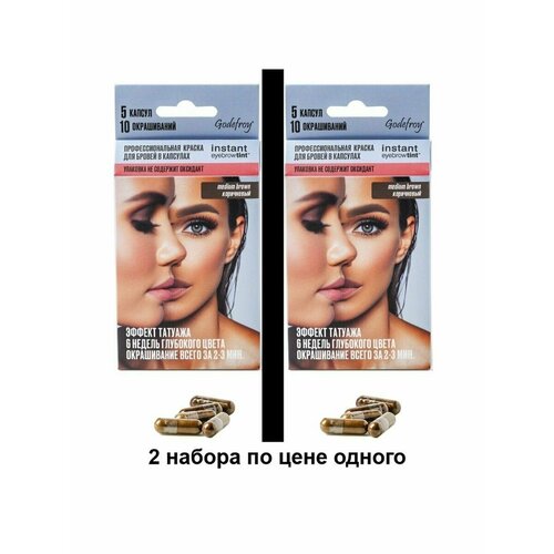 Godefroy Eyebrow Tint Graphite 2  .     5  ()