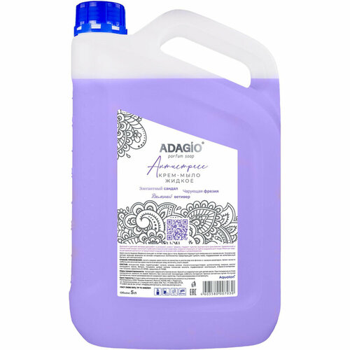 Крем-мыло жидкое Адажио перламутровое Антистресс, 5 л мыло крем cremona жидкое розовое масло премиум перламутровое из натуральных компонентов 5 литров 102219