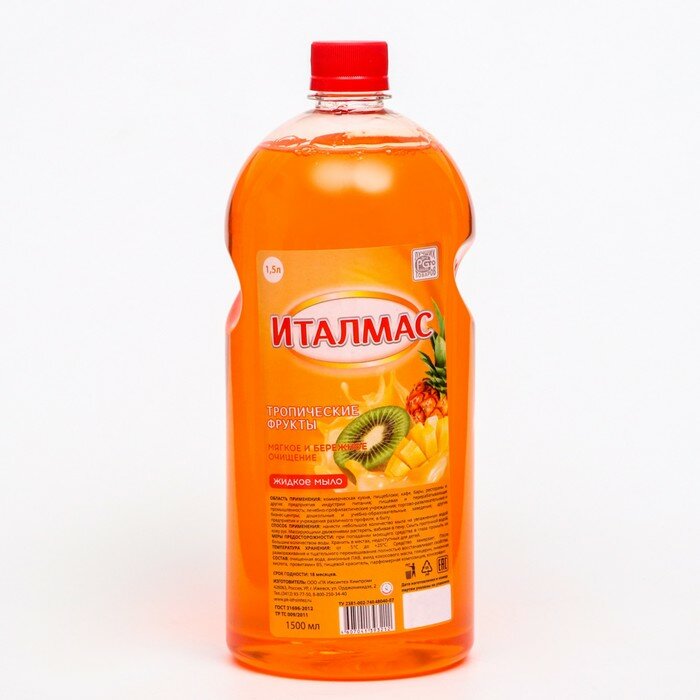 Мыло жидкое Италмас тропические фрукты 1,5 л