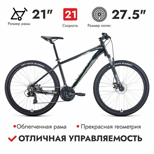 Велосипед Forward Apache 275 20 disc 275 черныйсерый 2899000₽