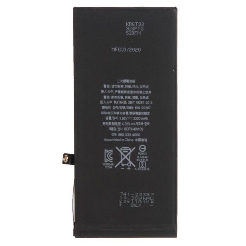 Аккумулятор ZeepDeep для iPhone 8 plus +18,5% увеличенной емкости в наборе: батарея, набор инструментов, монтажные стикеры, инструкция 3.8V 3300mAh — фото 1