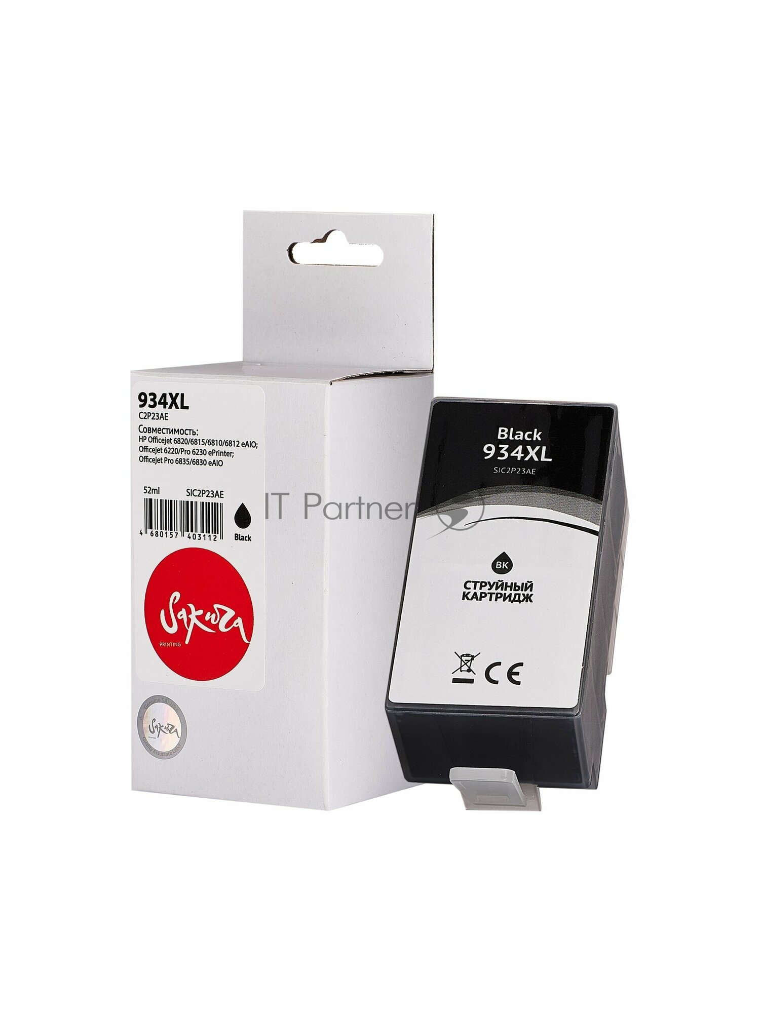 Струйный картридж Sakura C2P23AE для HP Officejet 6820/6815/6810/6812 eAIO;Officejet 6220/Pro 6230 ePrinter;Officejet Pro 6835/6830 eAIO, черный, пигментный тип, 56,6мл, 1300 к. - фото №6