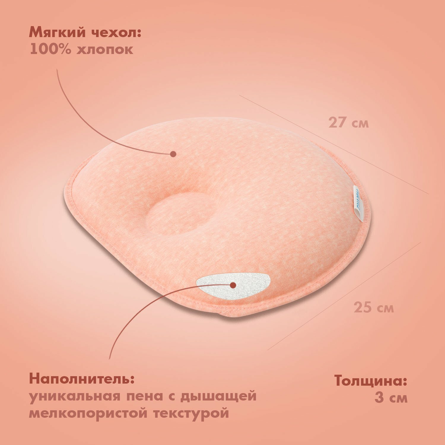 Подушка Nuovita NEONUTTI "Sonno Dipinto", для новорожденного (цвета в ассорт.) Сонный гномик - фото №4