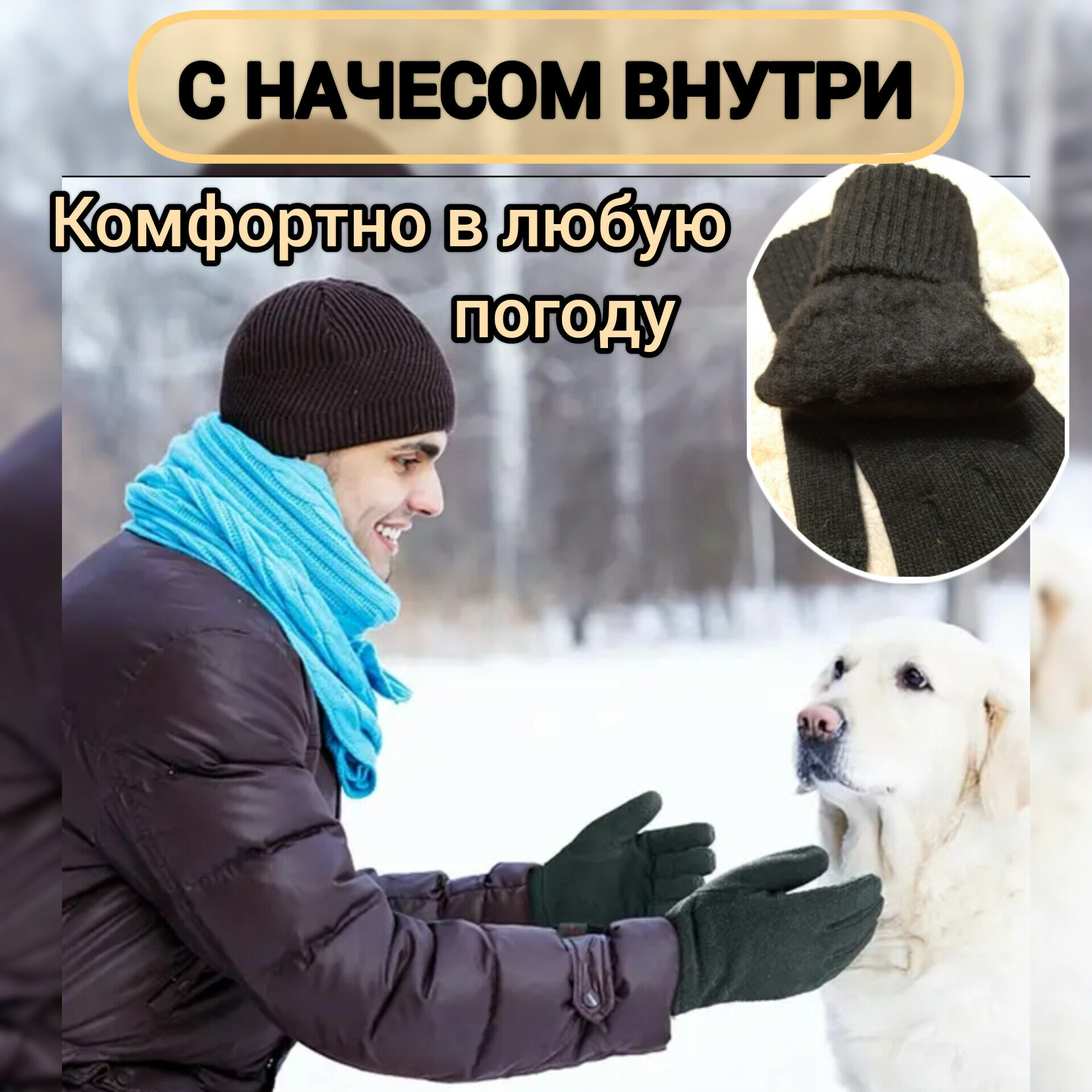 Перчатки  Осень-зима 2023 для мальчиков и мужчин, размер универсальный, черный — фото 1